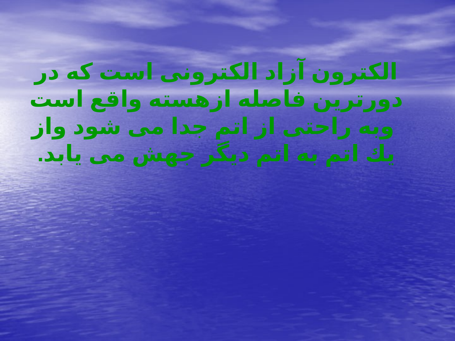 مدار های الکتریکی
