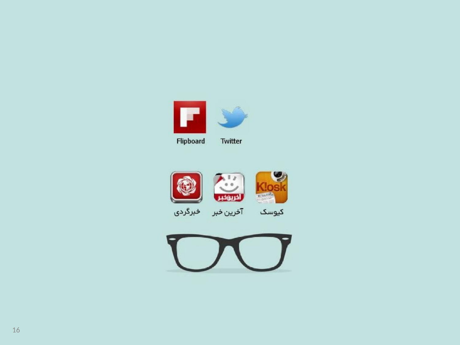 موبایل و بررسی اندروید