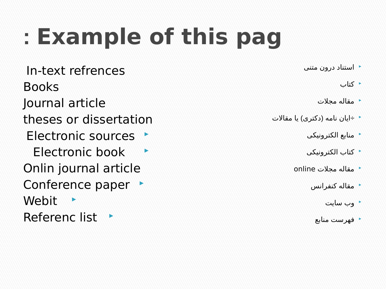 پاورپوینت معرفی سبک نگارشی IEEE - اسلاید 3