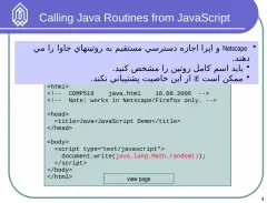 پاورپوینت ارتباط Java و JavaScript - اسلاید 4