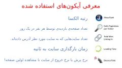 پاورپوینت مقایسه‌ی دانلودی‌ها - اسلاید 2