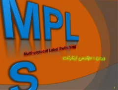 پاورپوینت مهندسی اینترنت (Multi-protocol Label Switching)