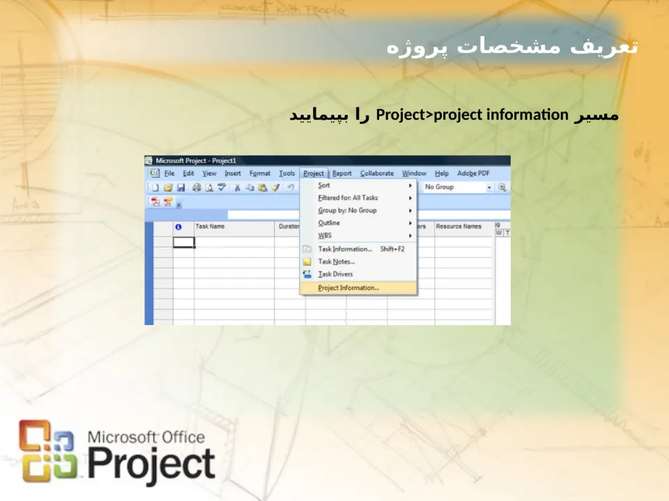 پاورپوینت MSP - اسلاید 13