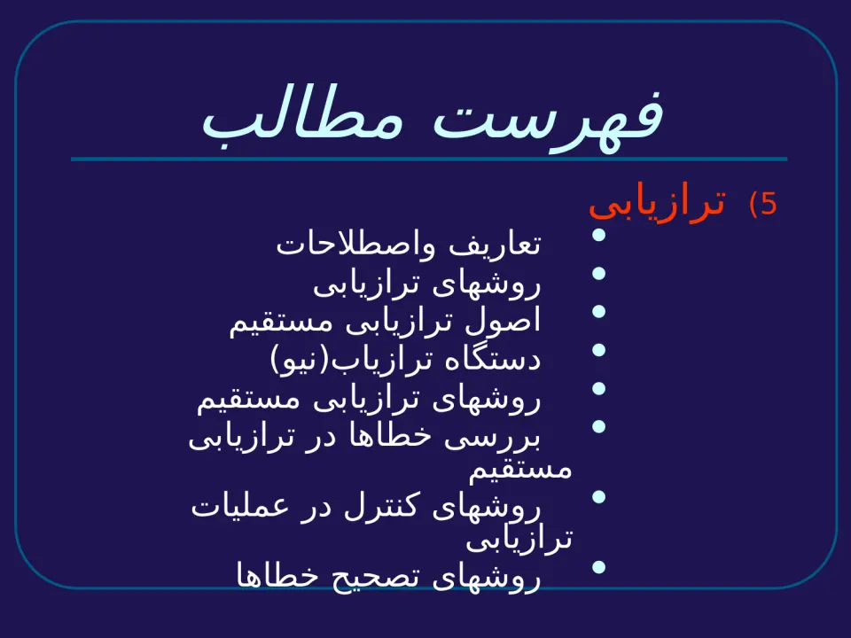 پاورپوینت نقشه برداری مهندسی - اسلاید 7
