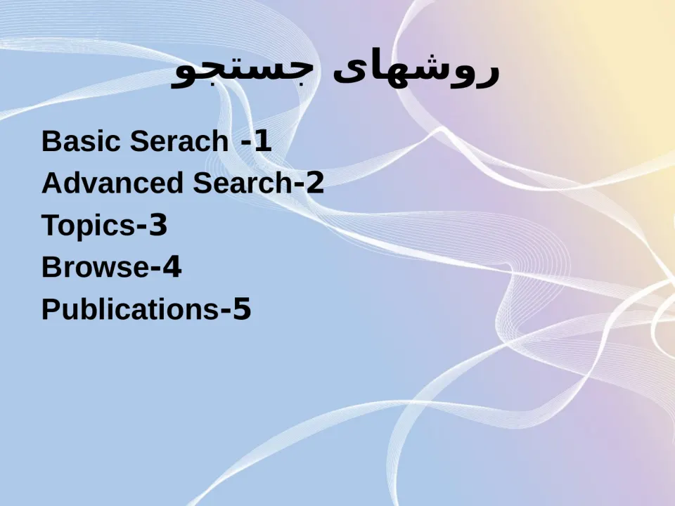 پاورپوینت معرفی پایگاه اطلاعاتی proquest - اسلاید 4