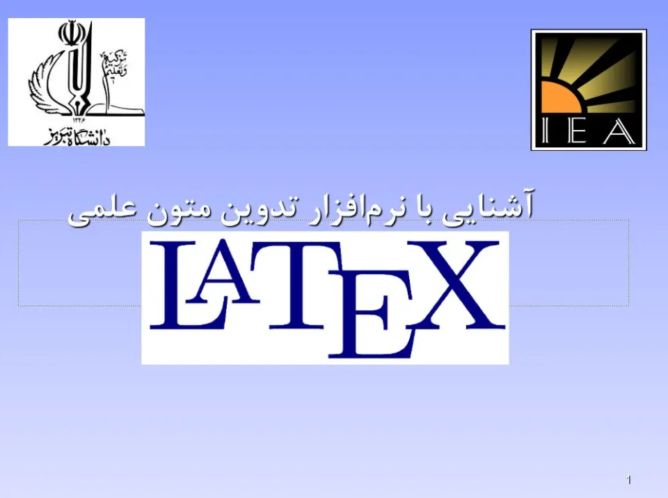 پاورپوینت آشنایی با نرم‌ افزار تدوین متون علمی