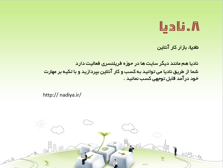 ارزیابی کیفی هوای سالم شهری